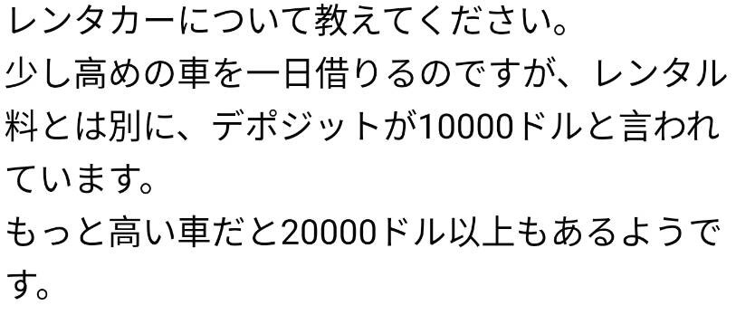 出稼ぎワーホリの悩み